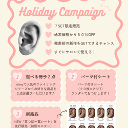 耳ツボジュエリーセラピスト養成講座 Pro | 耳ツボジュエリー