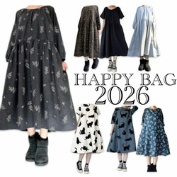 新春福袋2026】ワンピース計1点とクーポンセット＊フリーサイズ＊半袖