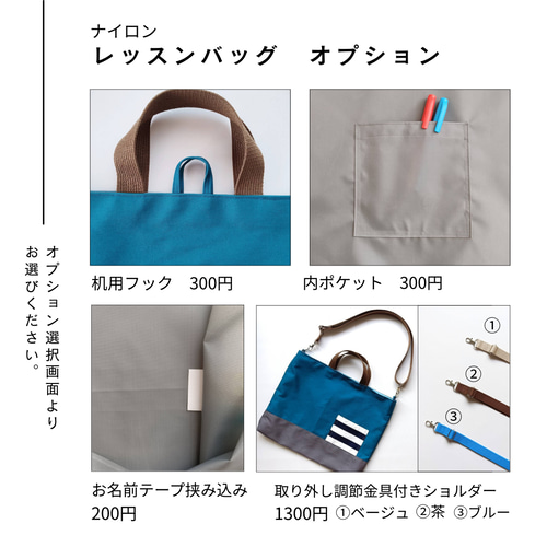 撥水ナイロン ネイビー✕ボーダーポケット 入園入学 3点セット 男の子