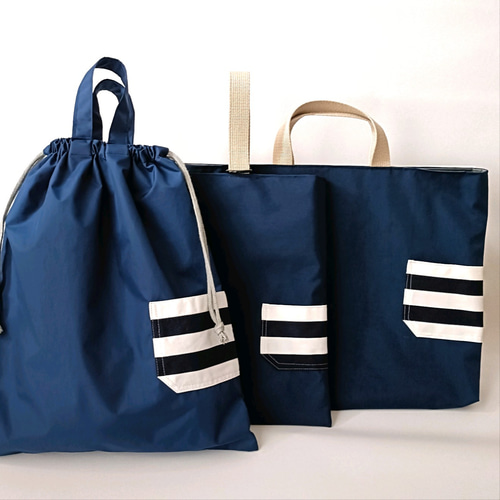 撥水ナイロン ネイビー✕ボーダーポケット 入園入学 3点セット 男の子