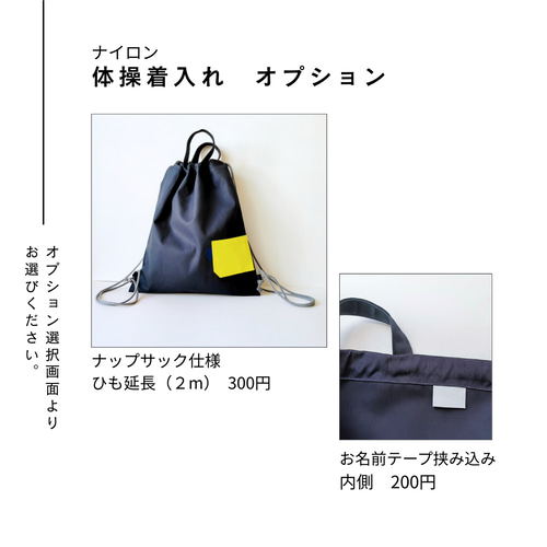 撥水ナイロン ネイビー✕ボーダーポケット 入園入学 3点セット 男の子