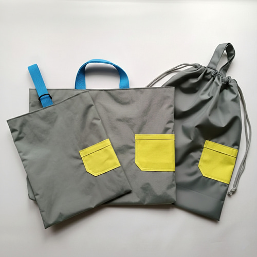 撥水ナイロン グレー✕イエローポケット 入園入学 3点セット 男の子