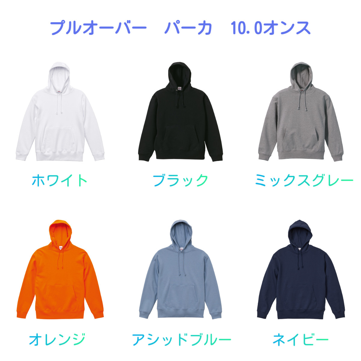 猫の鼻ちょん刺繍入りオリジナルパーカー