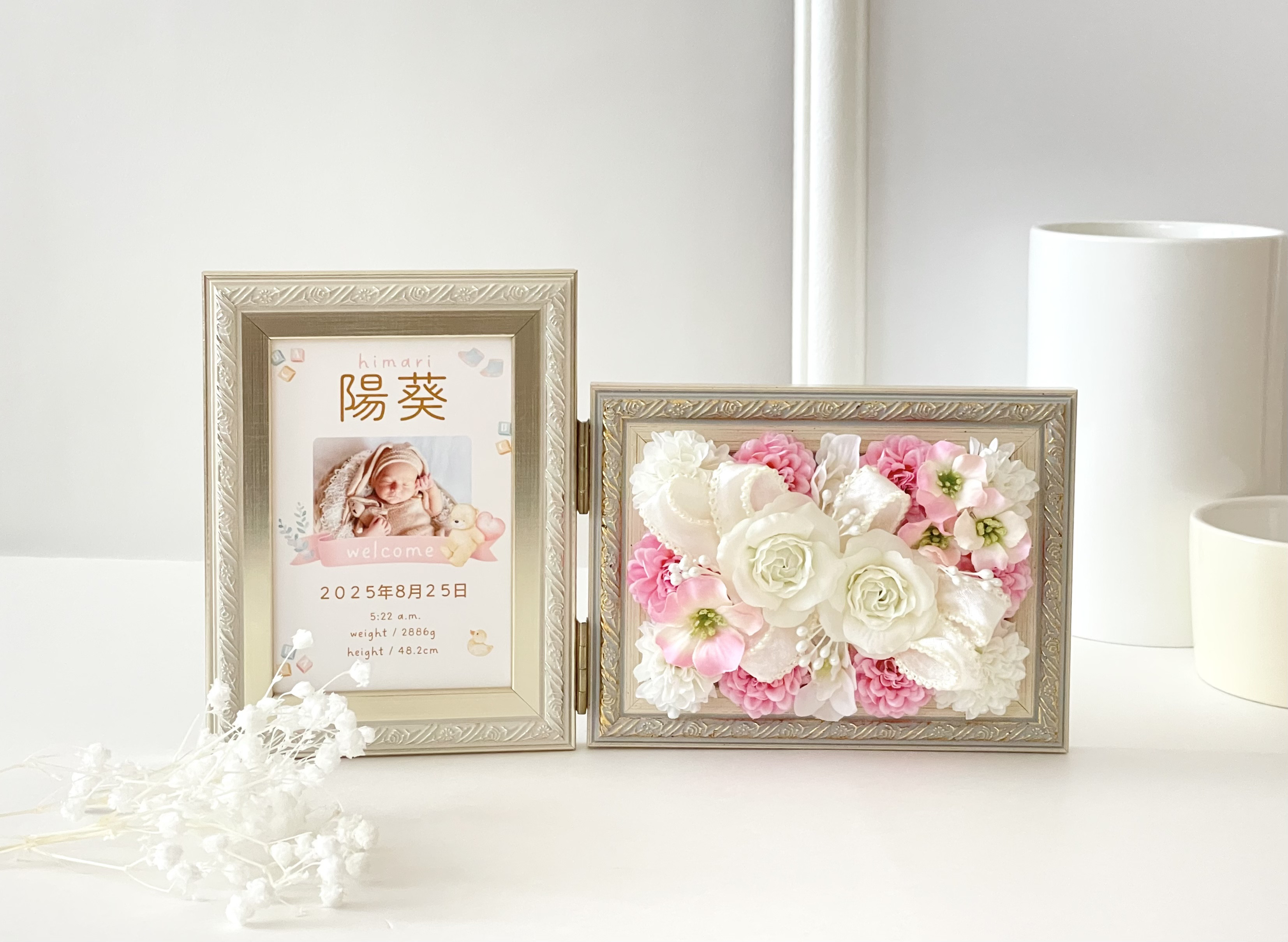 【両親贈呈品】＊ピンクのお花のフォトフレーム＊子育て感謝状　命名書　還暦お祝い　退職祝い　写真入り