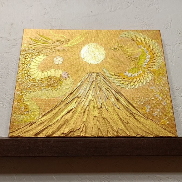 原画一点物◎黄金絵画 24K純金箔の太陽と金富士＊金龍と鳳凰が舞う