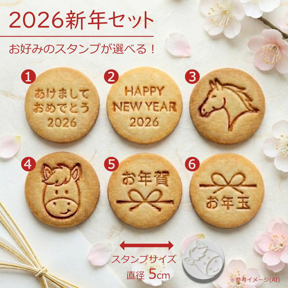 プロフみてねCOOKY様 リクエスト 4点 まとめ商品