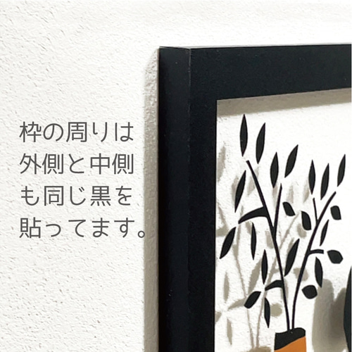 壁掛け 切り絵・透過アート【北欧の花 窓辺のポットちゃん 単品 v1