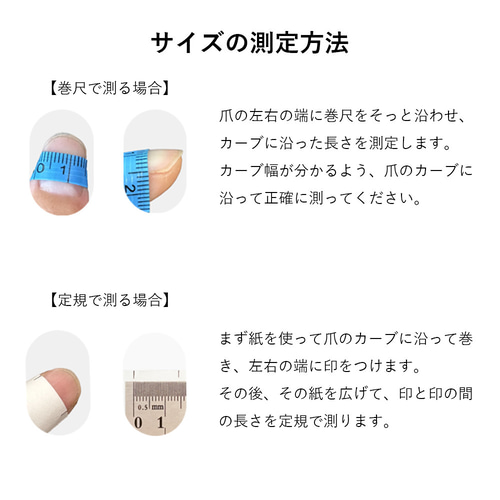 春色フェア】マグネットネイル フレンチデザイン ショートスクエア