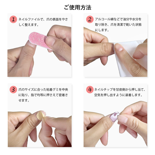 春色フェア】マグネットネイル フレンチデザイン ショートオーバル