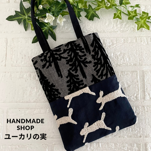 ミナペルホネン パッチワーク ブックバッグ minaperhonen エコバッグ