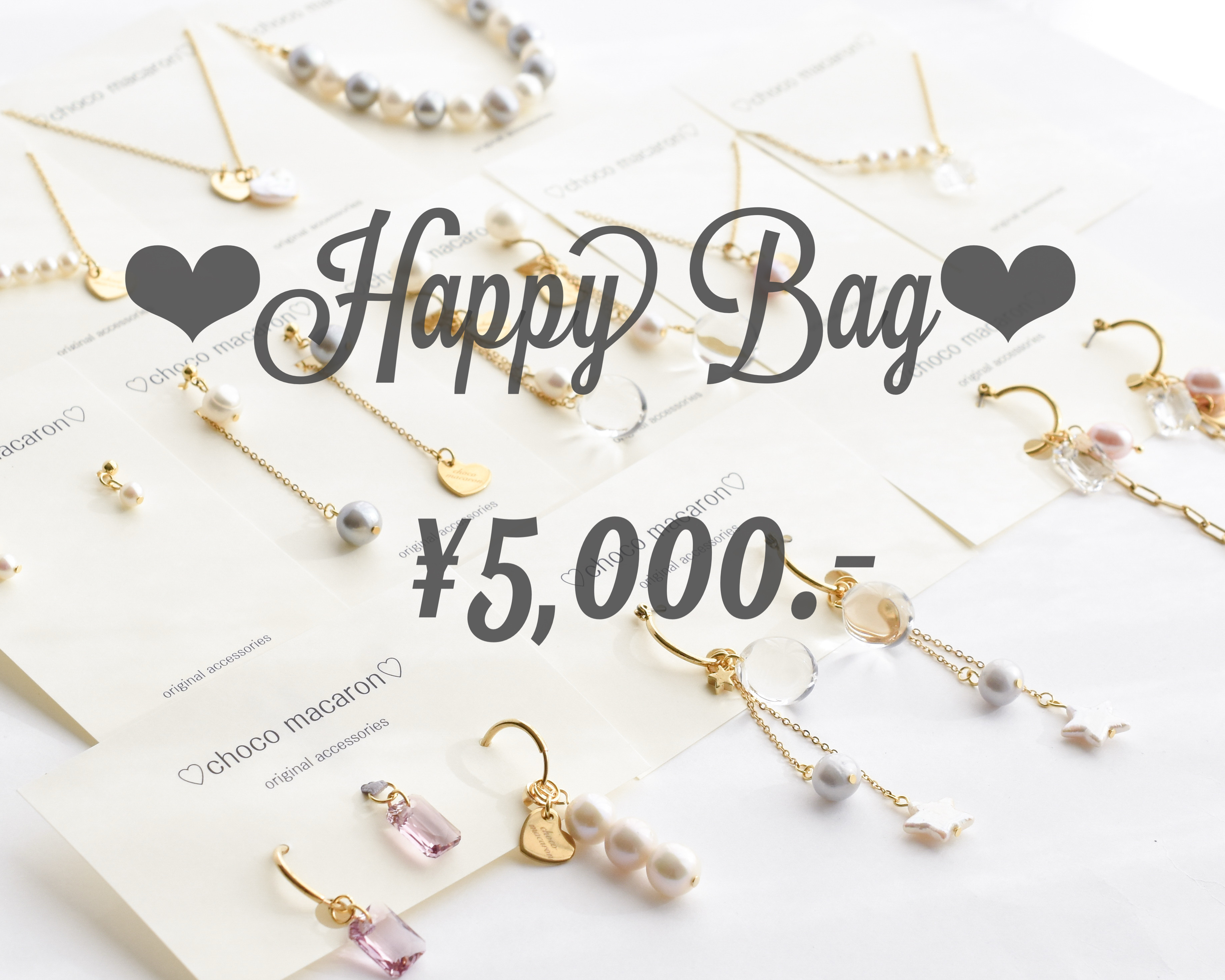 ❤︎Happy Box❤︎ ¥5,000.- 淡水パールver.
