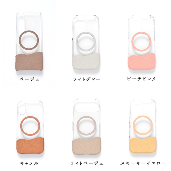 多機種対応 MagSafe対応 スマホケース 【 ちょい革 シュリンクレザー 】 クリア スマホショルダー BS50K 6枚目の画像