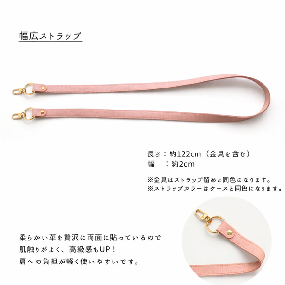 多機種対応 MagSafe対応 スマホケース 【 ちょい革 シュリンクレザー 】 クリア スマホショルダー BS50K 16枚目の画像