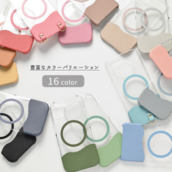 多機種対応 MagSafe対応 スマホケース 【 ちょい革 シュリンクレザー 】 クリア スマホショルダー BS50K 4枚目の画像