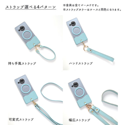 多機種対応 MagSafe対応 スマホケース 【 ちょい革 シュリンクレザー 】 クリア スマホショルダー BS50K 9枚目の画像