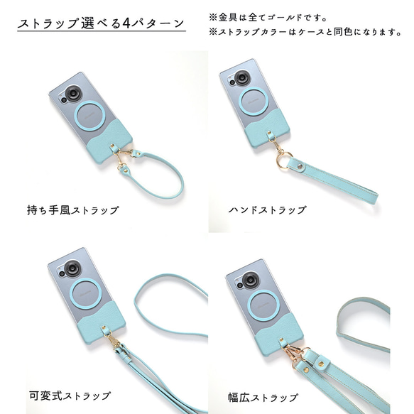 多機種対応 MagSafe対応 スマホケース 【 ちょい革 シュリンクレザー 】 クリア スマホショルダー BS50K 9枚目の画像