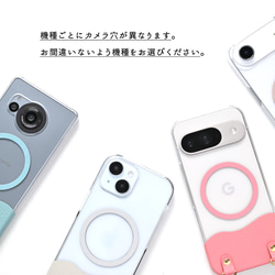 多機種対応 MagSafe対応 スマホケース 【 ちょい革 シュリンクレザー 】 クリア スマホショルダー BS50K 20枚目の画像