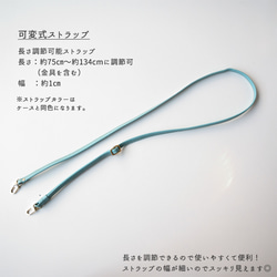 多機種対応 MagSafe対応 スマホケース 【 ちょい革 シュリンクレザー 】 クリア スマホショルダー BS50K 15枚目の画像