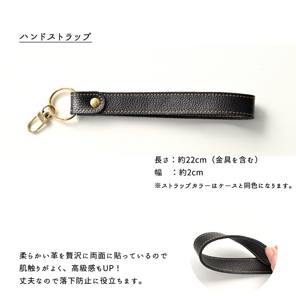 多機種対応 MagSafe対応 スマホケース 【 ちょい革 シュリンクレザー 】 クリア スマホショルダー BS50K 14枚目の画像