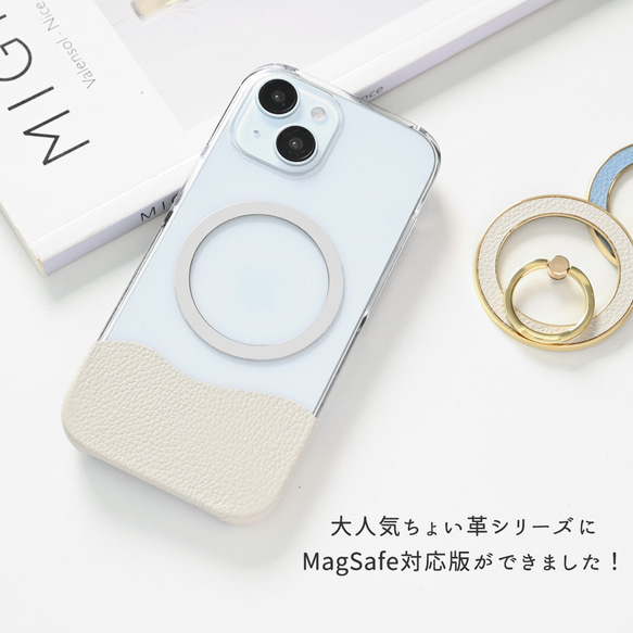多機種対応 MagSafe対応 スマホケース 【 ちょい革 シュリンクレザー 】 クリア スマホショルダー BS50K 3枚目の画像