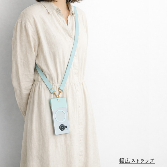 多機種対応 MagSafe対応 スマホケース 【 ちょい革 シュリンクレザー 】 クリア スマホショルダー BS50K 11枚目の画像