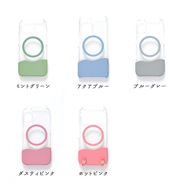 多機種対応 MagSafe対応 スマホケース 【 ちょい革 シュリンクレザー 】 クリア スマホショルダー BS50K 7枚目の画像