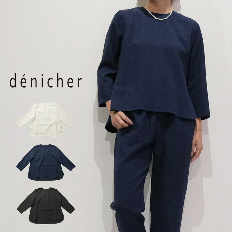 【2026SS 春夏】Naturemier ラウンドネックブラウス D261097  denicher デニシェ