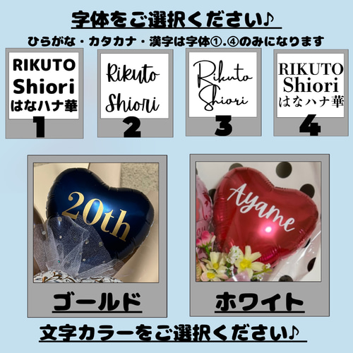 ◾️名入れ無料□ BIG♪和風 バルーンブーケ 成人式 卒業式 還暦祝い