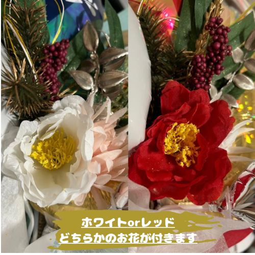 ◾️名入れ無料□ BIG♪和風 バルーンブーケ 成人式 卒業式 還暦祝い