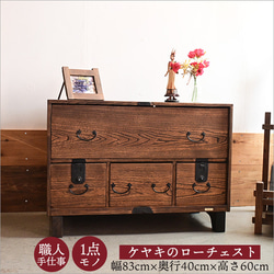 和風 和モダン アンティーク 衝立 パーテーション 間仕切り 目隠し