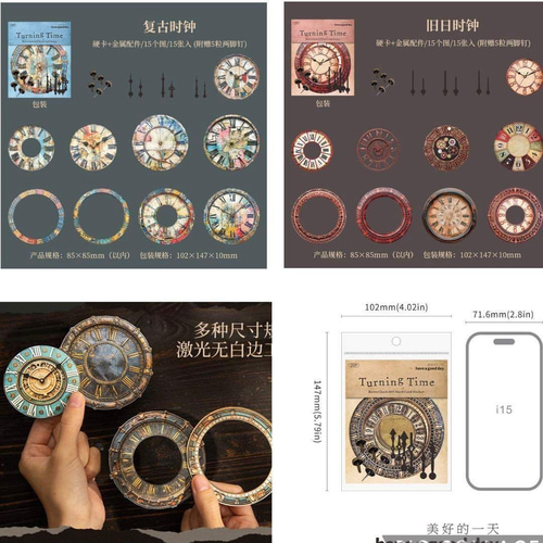 コラージュ素材 紙素材 紙もの メモ セット まとめ売り メモ帳 nini