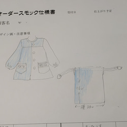女の子 前開きスモック 120サイズ 子供服 sakura 1958 通販 15222415