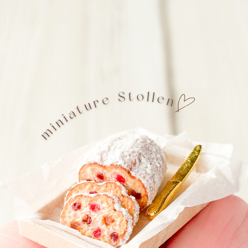 数量限定 ＊ ミニチュア シュトーレン | クリスマス スイーツ