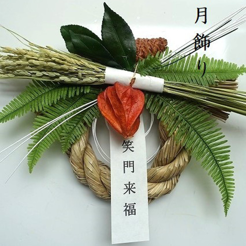 2026お正月飾り☆ほおずきの丸輪飾り しめ縄・しめ飾り maano (ﾏｰﾉ
