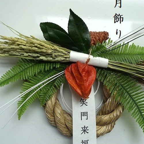 2026お正月飾り☆ほおずきの丸輪飾り しめ縄・しめ飾り maano (ﾏｰﾉ