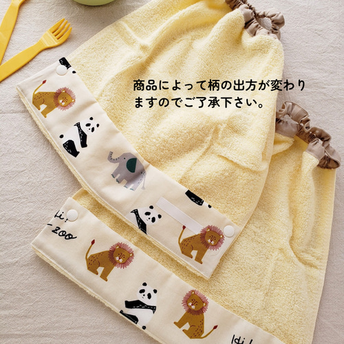 ラスト1点《 入園準備 》ポケット付き おりこうエプロン タオル