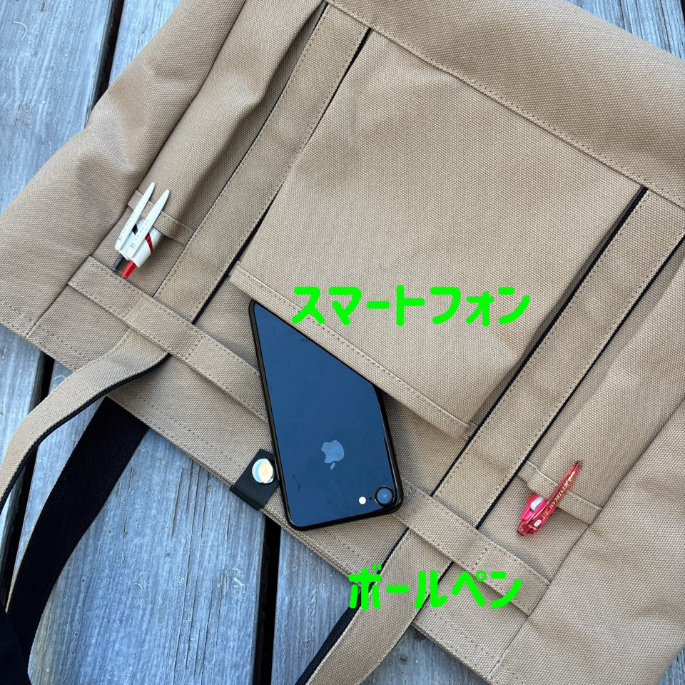 ファンクショナル　キャンバストート【倉敷帆布】