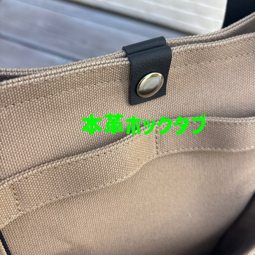 ファンクショナル キャンバストート【倉敷帆布】 トートバッグ HUB