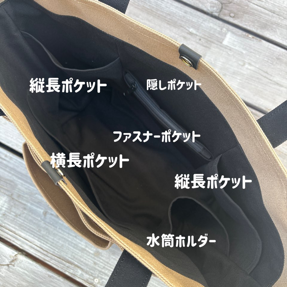 ファンクショナル　キャンバストート【倉敷帆布】