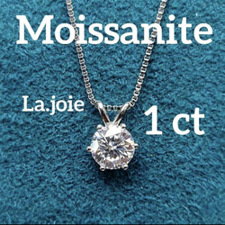 最高品質 モアサナイト “サンフラワー“ 人工ダイヤ 【1ct】ネックレス