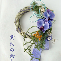 カラフルドライフラワー丸リース リース 彗雨 ︎ ︎☂︎ hau. 通販