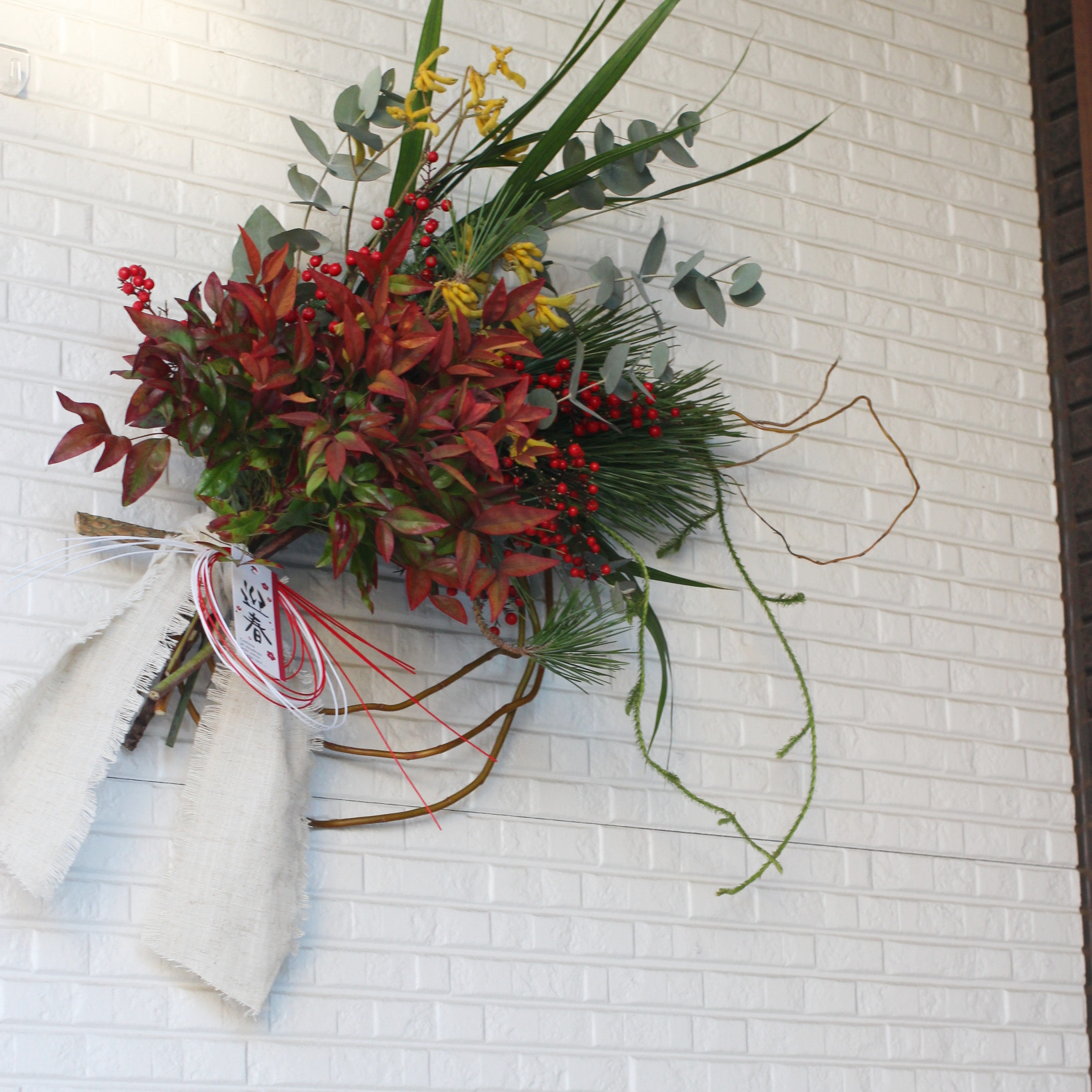 迎春柳リース