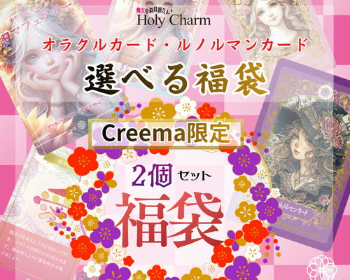 Mカード オラクルカード 新品未開封 ビニール付き スピリチュアル Mカード オラクルカード 新品未開封 ビニール付き スピリチュアル