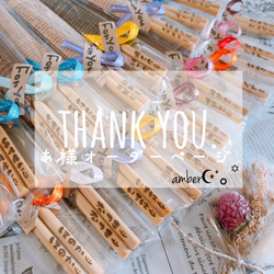 ▽み様オーダーページ△ カトラリー amber 通販 20299811｜Creema