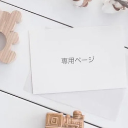 最新在庫状況【カラーサンプル】♡ウールレター♡ ウールレター HappyBirthday set お花 雑貨・その他 Suu 通販 16282914