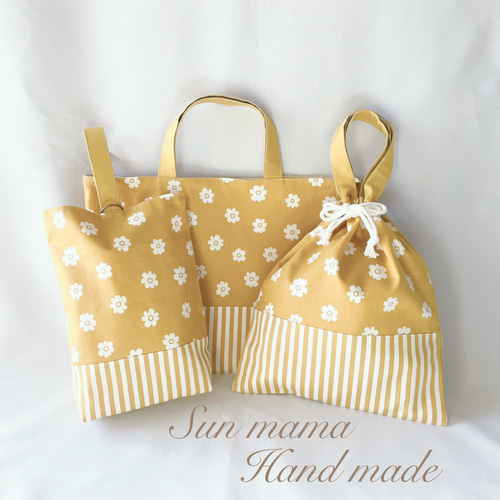 サイズオーダー 相談ページ 入園セット 入学セット 入園 入学 オーダー