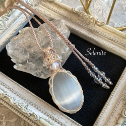 ターキッシュアゲート・スティックアゲート 天然石ルース B 天然石