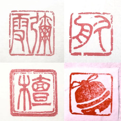 ナル　引首印（冠冒印）をお作りします♪ いろいろな遊印（引首印、冠冒印）をご希望に合わせてお作りします