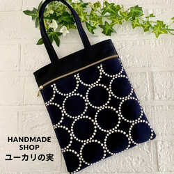 ミナペルホネン パッチワーク トートバッグ トートバッグ ユーカリ