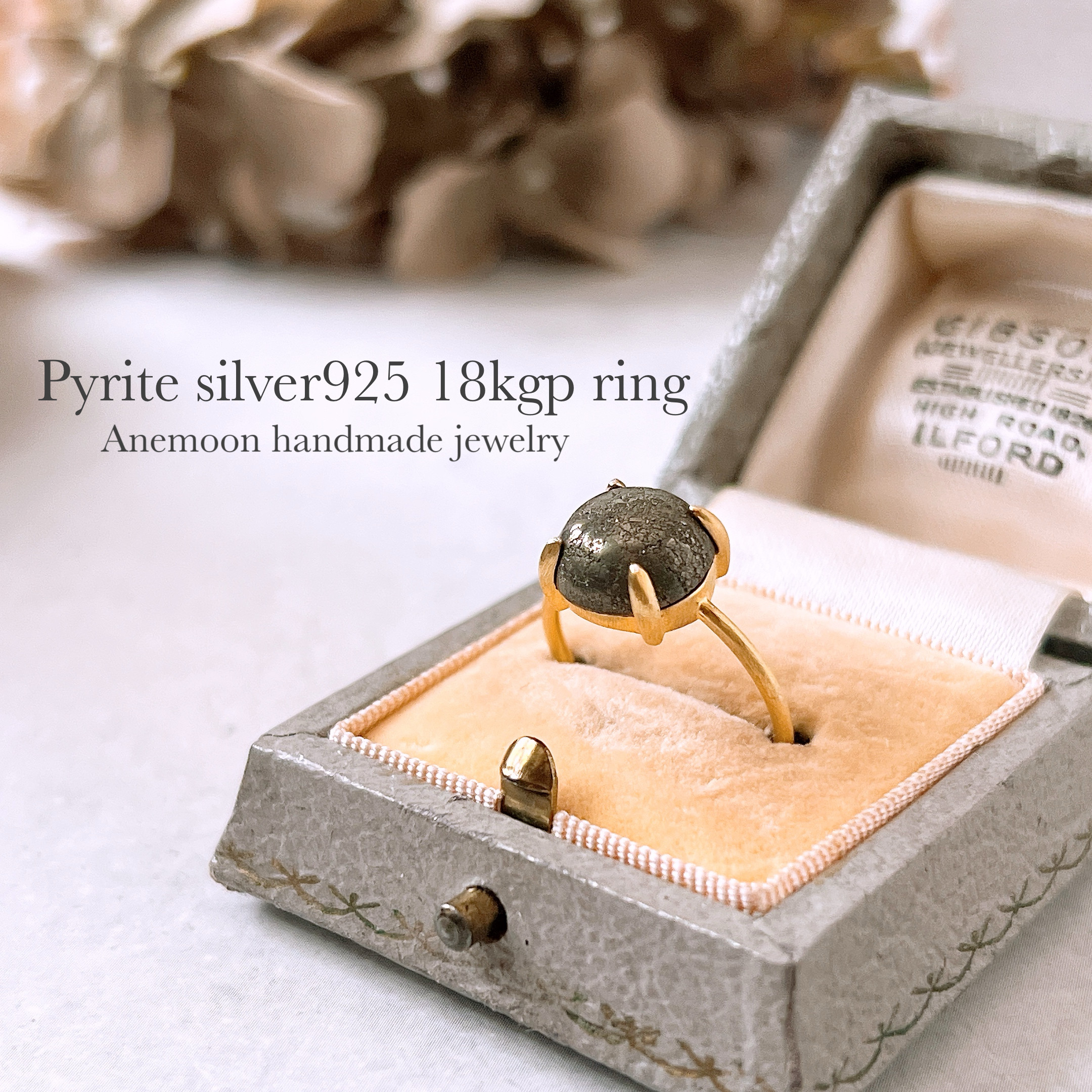 【静かな金色の輝き･:*ラウンドパイライトsilver925製18kgpゴールドカボションリング】9/11/13/15号